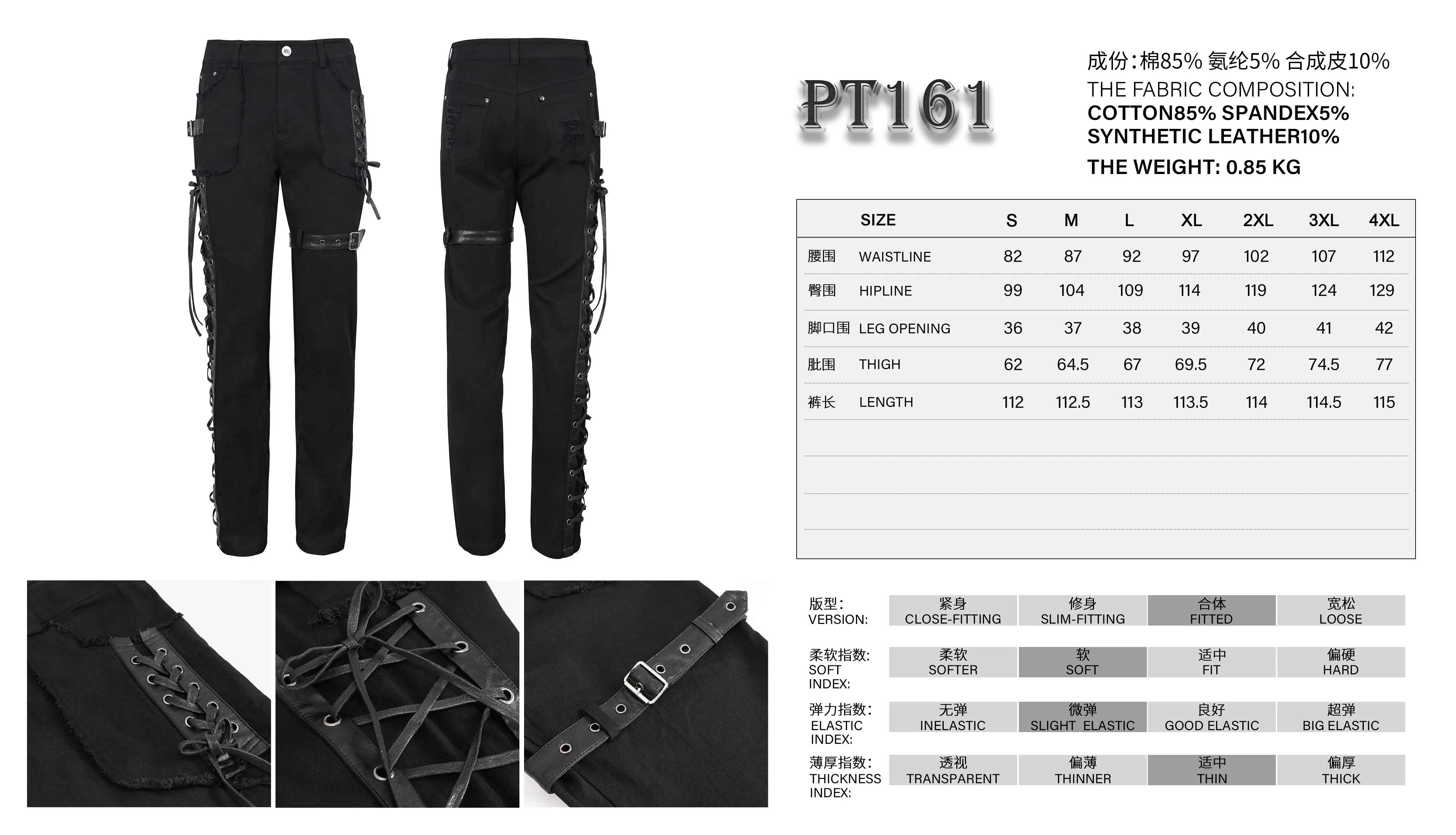 PT161 Distressed men trousers