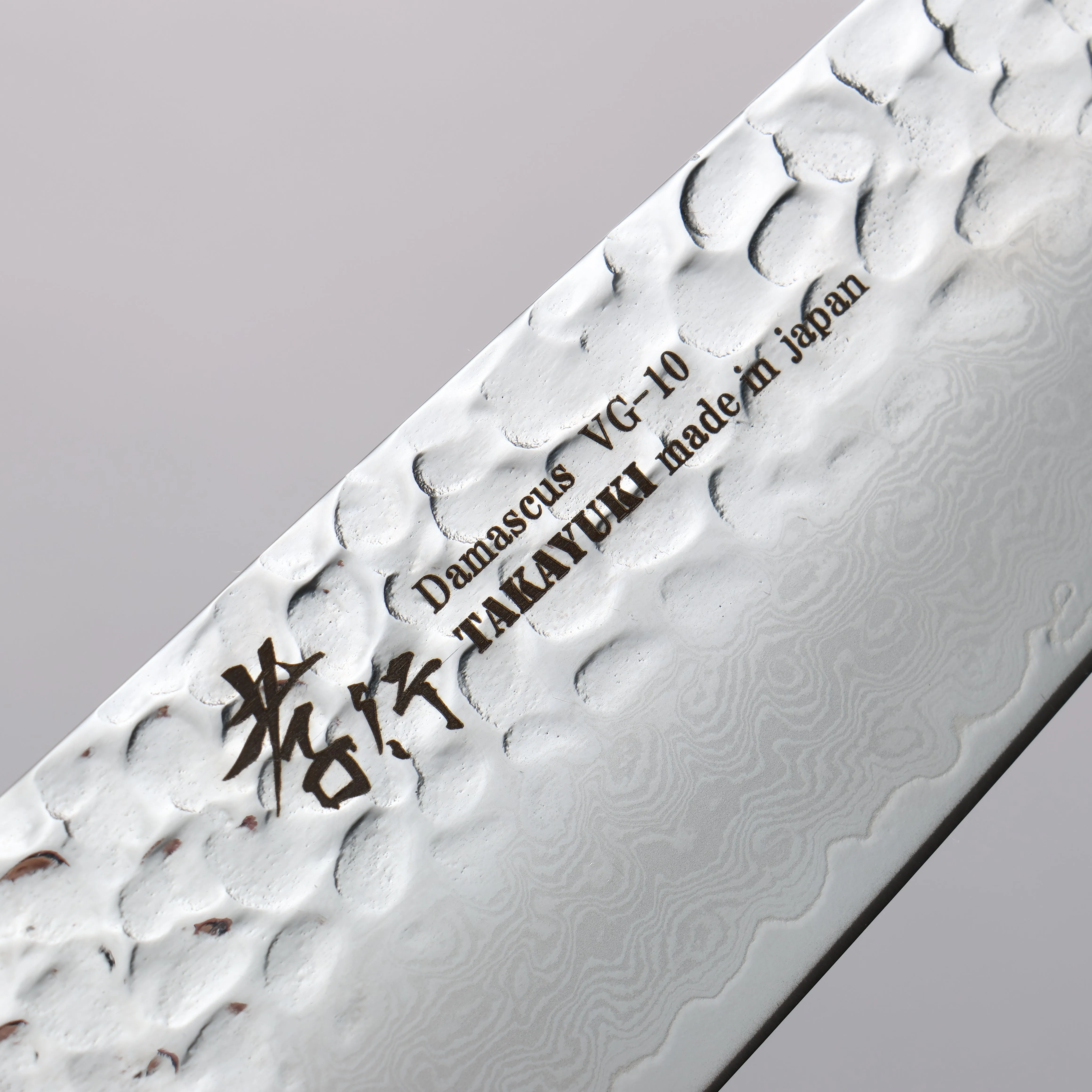 Sakai Takayuki Rinnou VG10 33 Layer Damascus Kengata Santoku 160mm Purple Lacquered Handle
