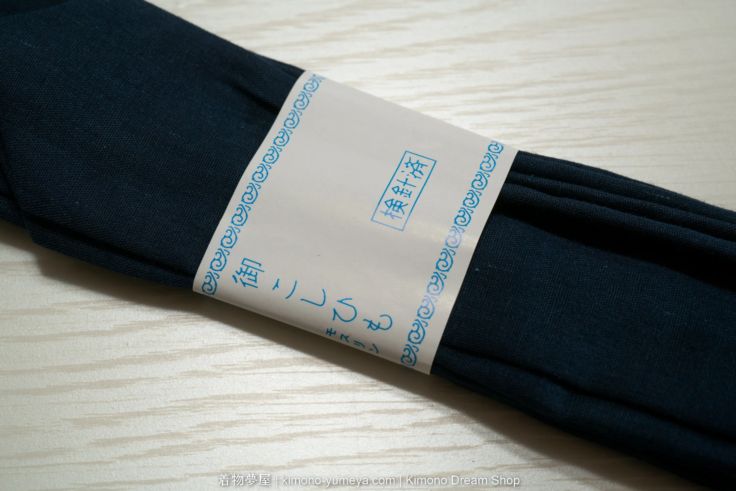 Unused Men's Koshihimo - Brand New Set of Two Japanese Kitsuke Accessory for Men's Kimono - 100% Moslin Wool Dark Blue - Traditional Blue Koshi Himo Male Clothing